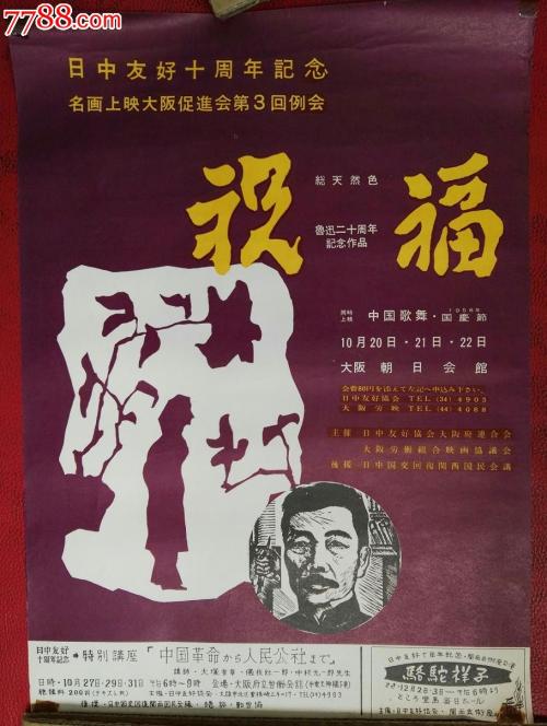 怎么做假斯特拉斯克莱德大学文凭毕业证